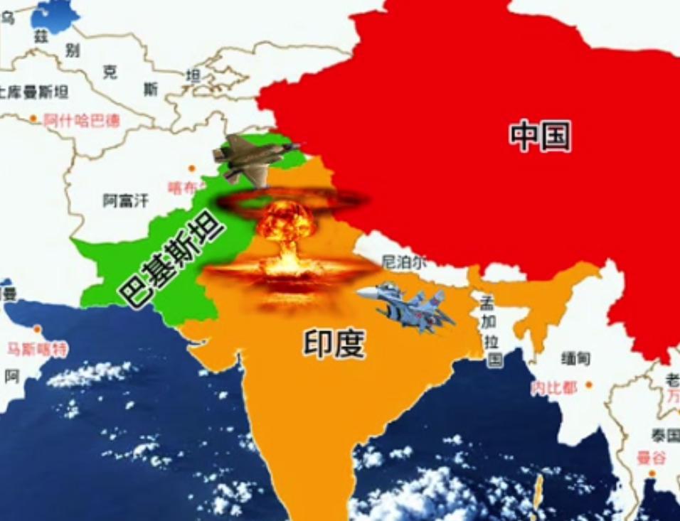 巴基斯坦其实一开始并不想跟印度打，因为他们自认为打不过印度。之前印度和巴基斯坦打