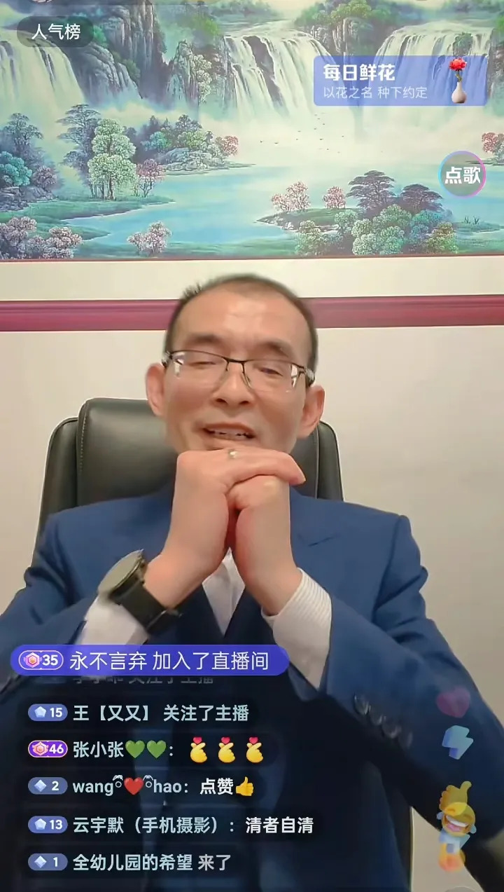 许妈风波真相成谜











天呐！这瓜保熟吗？不会是有人故意搞事情吧