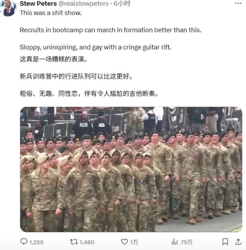 特朗普真的把这次阅兵搞砸了，不仅中国网友在嘲笑，就连很多美国人也看不下去了，纷纷