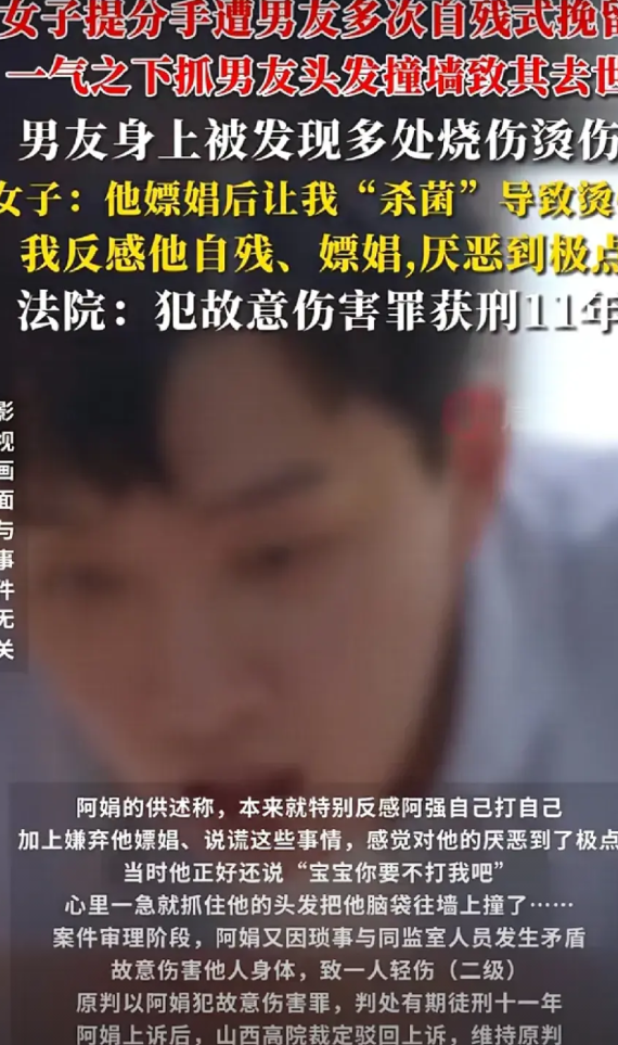 判的不是有一点重了。。。

男的打女的是家暴，女的打男的为什么不是家暴？因为女的