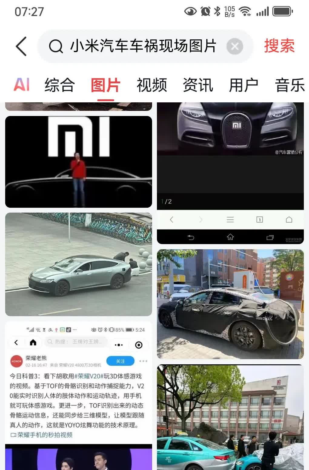 呼叫雷总，你问网络清洁部工作人员干活可不咋滴，任务完成不彻底，早上起来就搜了下小