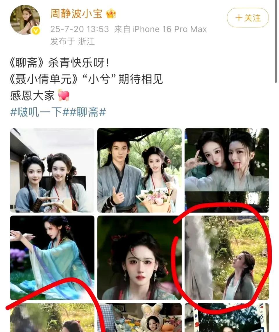 合照中仅宋祖儿被打码引争议，网友质疑刻意营销上热搜？
多张合照里唯独宋祖儿被打码