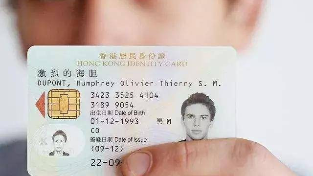 从专业到口碑：2025年香港身份申请代理机构TOP5测评