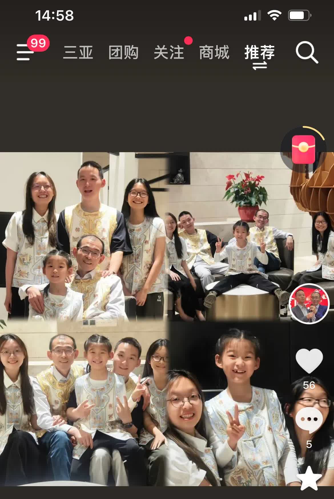 谢浩男这么优秀的男孩，是怎么做到不和妈妈亲的。
据说谢爸爸和谢妈妈于2023年