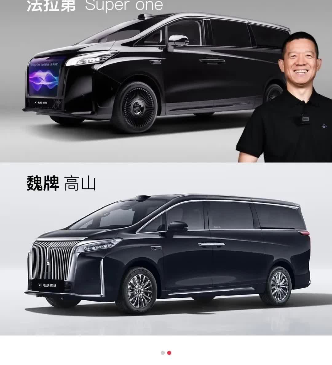 笑了，竟然有人吹贾跃亭新出的这款MPV“美系车设计好看，科技感满满”，要不然你去
