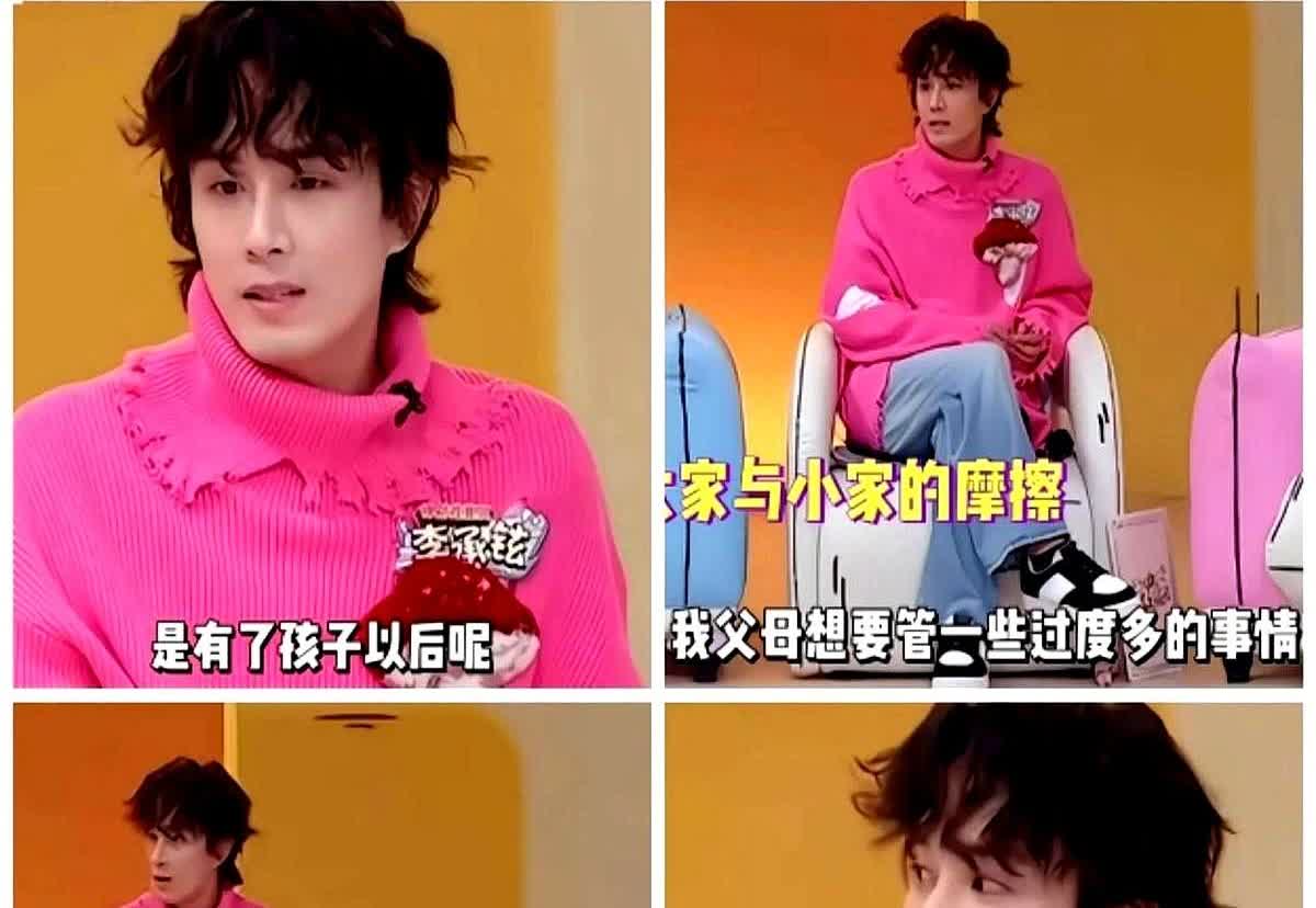 戚薇婚后的生活真的过得幸福吗？

在一个节目中，李承铉自爆：有了孩子以后，他