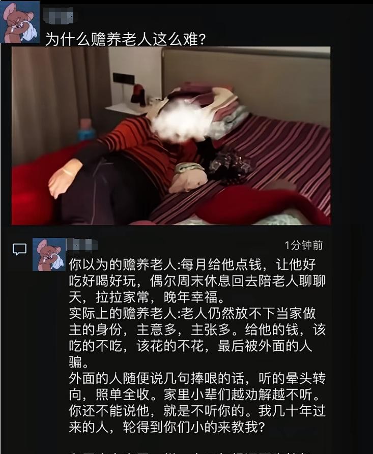 赡养老人负担重压力大



赡养老人，怎么就成了一个难题？现在的年轻人，一边是嗷