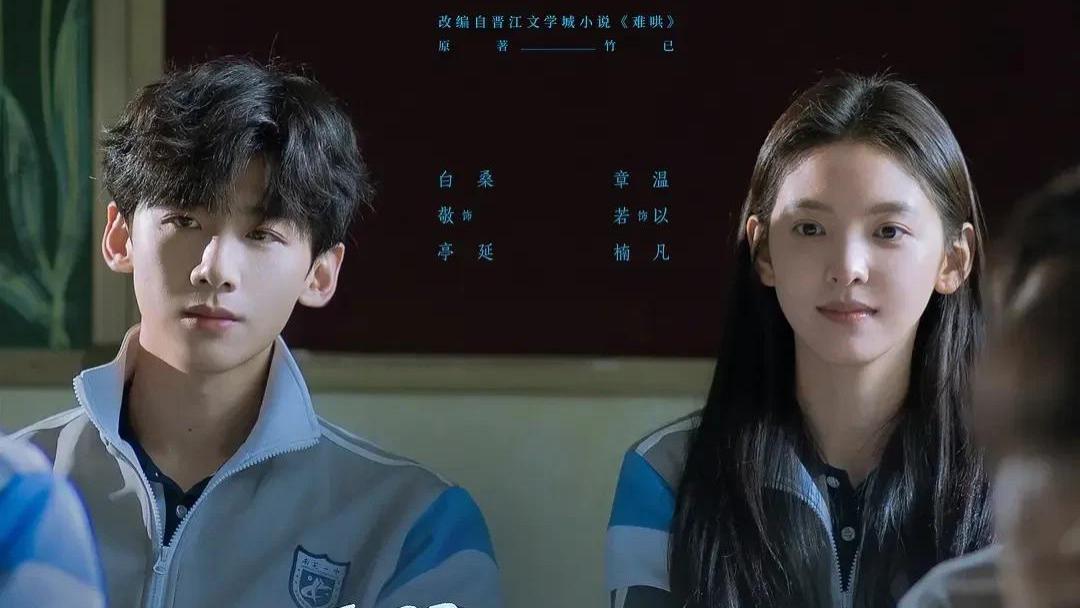 《难哄》评分比让人气到心梗的《六姊妹》还低，致命伤在这！