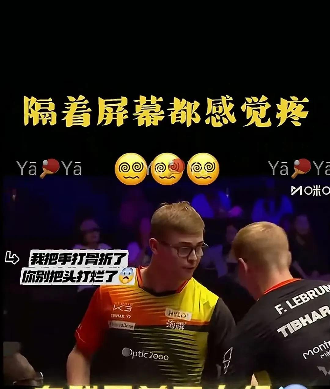 这次美国大满贯兄弟俩一起组成男双出战，果然兄弟俩心有灵犀，干净利落，打败了中国的