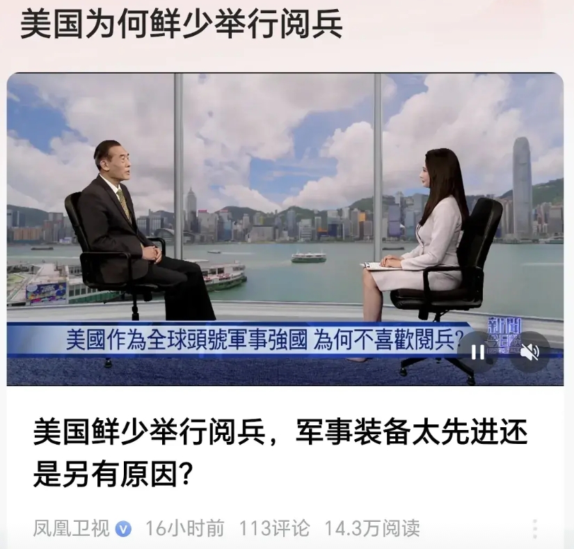 不要看美国的武力值世界第一，但从来就没有打过独立的卫国战争，也就是外来战火几乎没