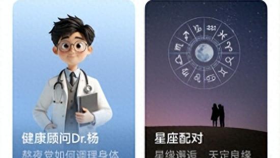 我嗑的CP很相配！用小艺星座配对Agent发现了新糖