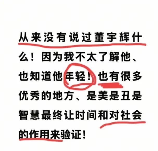 终于直呼其名，摆出一副“我并非有意为之”的姿态。



这番评论，如同平静水面下