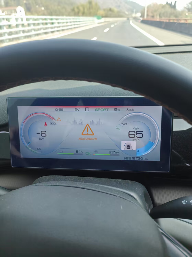 车买了1w多公里坏了三次
第一次动力受限提速只能到80上都上不去，第二次直接黑屏