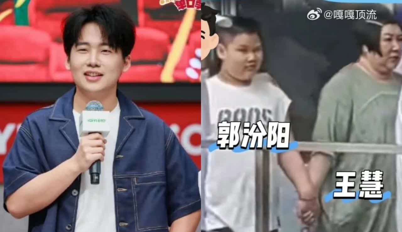 相声顶流郭德纲现身上海！
老婆王惠身材走样，网友说看着都超200斤了，更离谱的