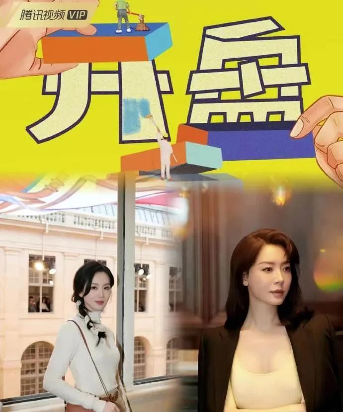 房地产题材剧《开盘》要来了！孔笙女儿执导，刘诗诗朱亚文主演，能火吗？
讲述楼盘故