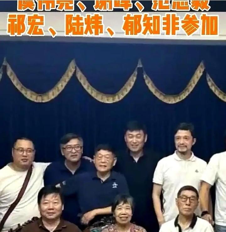 申花前老总参加聚会！海港何时有这样聚会？我们看到老申花一代齐聚一堂！还有申花俱乐