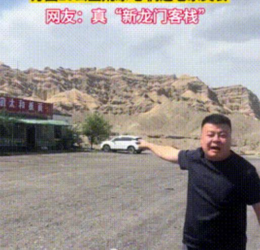 这种人就该赚钱！新疆，一男子在戈壁滩上，发现一家安徽太和板面店，男子看了看周围：