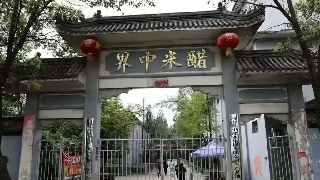 中国“醋坛子”是怎样打翻的？不可不知的中原名醋酿成记