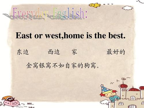 我为什么不喜欢租房子呢