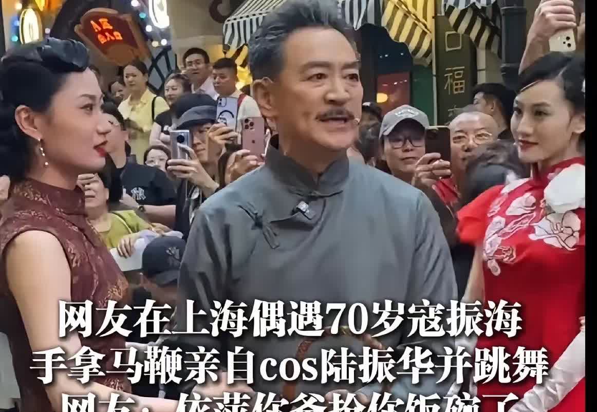 我想过寇振海出来跳舞是为了赚钱
我也想过寇振海出来跳舞是为了流量
但是我真的