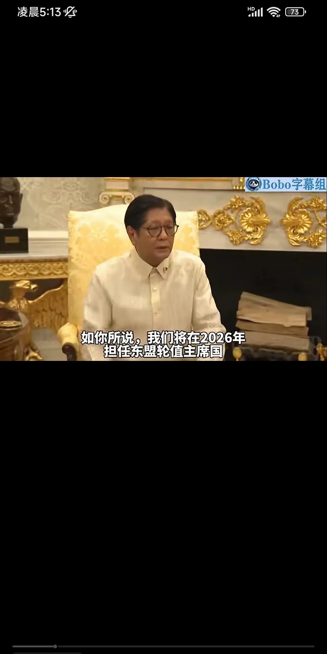 菲律宾总统去美国访问，在回答如何在中美两国之间平衡关系时，马科斯主要讲了三点，一