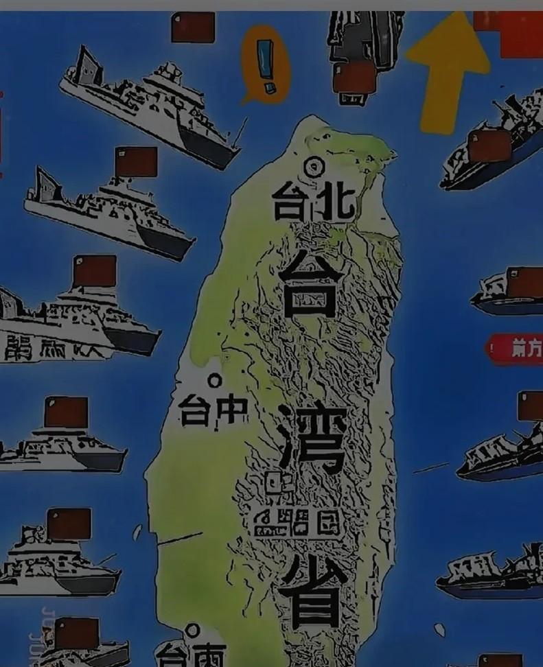 台海局势这几天发生了翻天覆地的变化，根本原因是：东方大国不再是任人宰割的小国，而