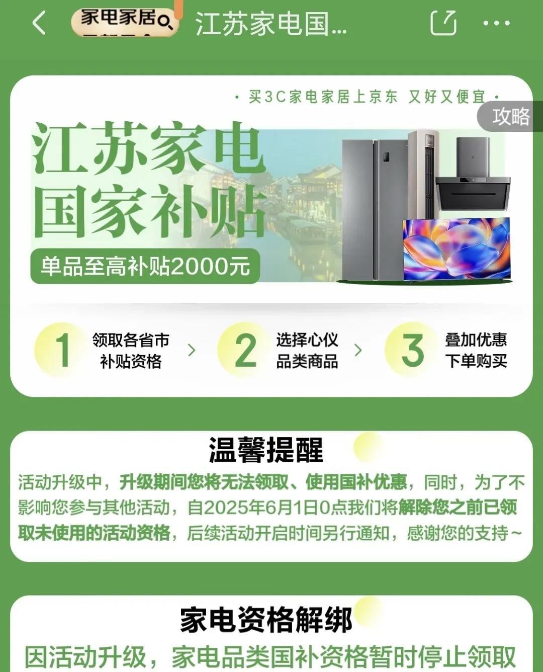 等等党哭晕在厕所，本以为618还没有结束，后面可能会有更便宜的价格。
结果没想到
