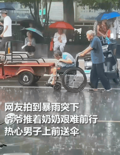 上人民日报了！男子为雨中的两位老人送伞，镜头一转，瞬间破防：爷爷的伞，全都遮在了