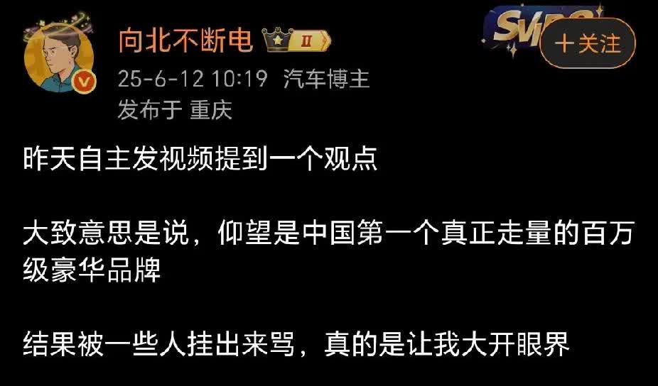 这几个KOL把比亚迪和华为拉到对立面的行为，可真让人看着不舒服！
一个做整车的