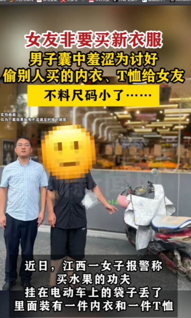 “防不胜防！”近日，江西，一女子报警称自己买个水果的功夫，挂在电动车上的袋子就丢