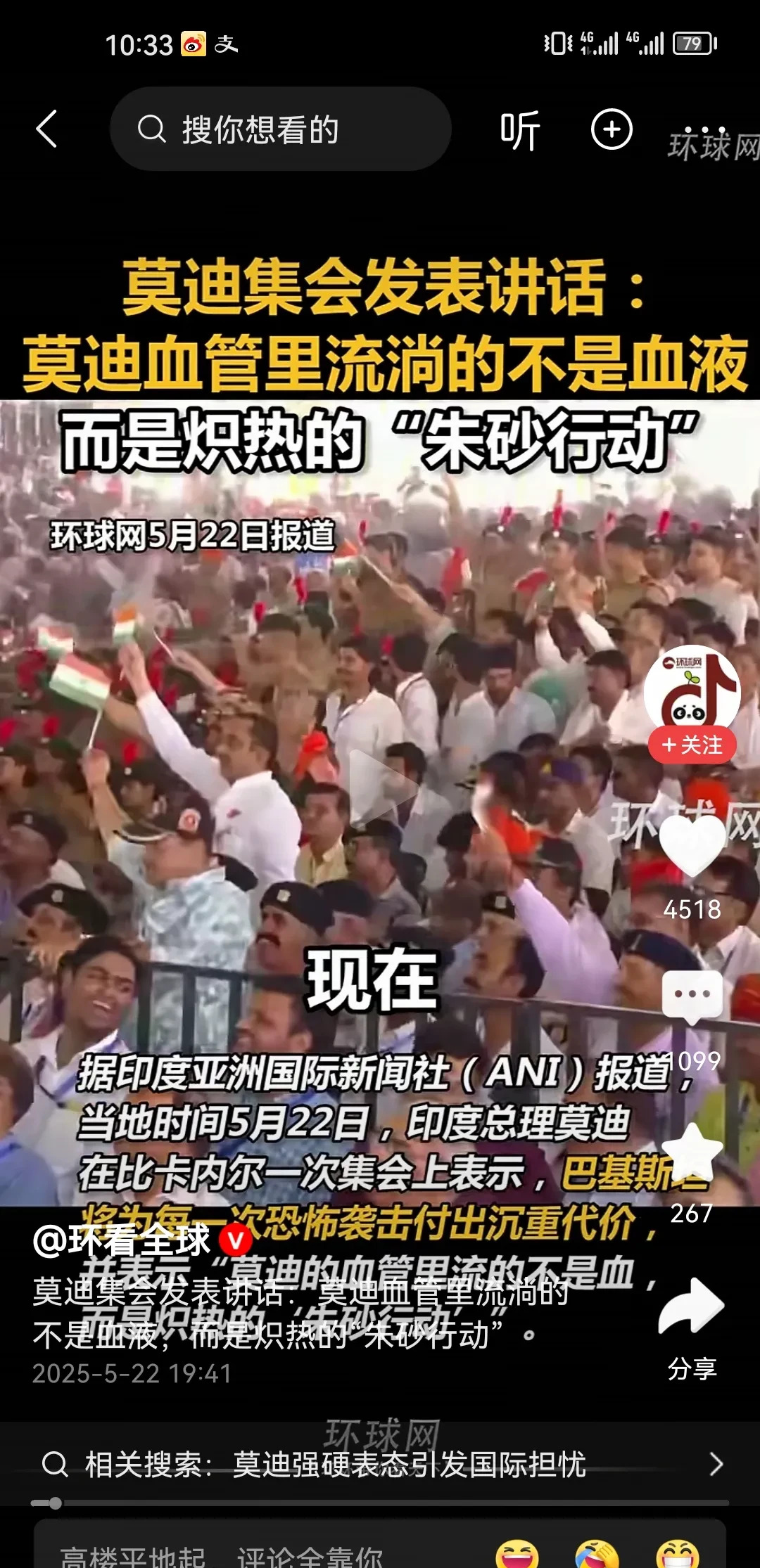 莫迪赢了为啥还不高兴











---











我真搞
