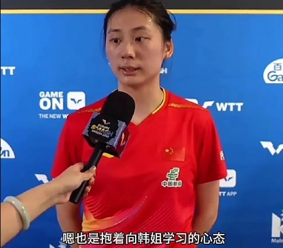 陈熠打韩莹很轻松，而王曼昱打韩莹就累得满头大汗。为什么？
陈熠瑞典大满贯首轮3：