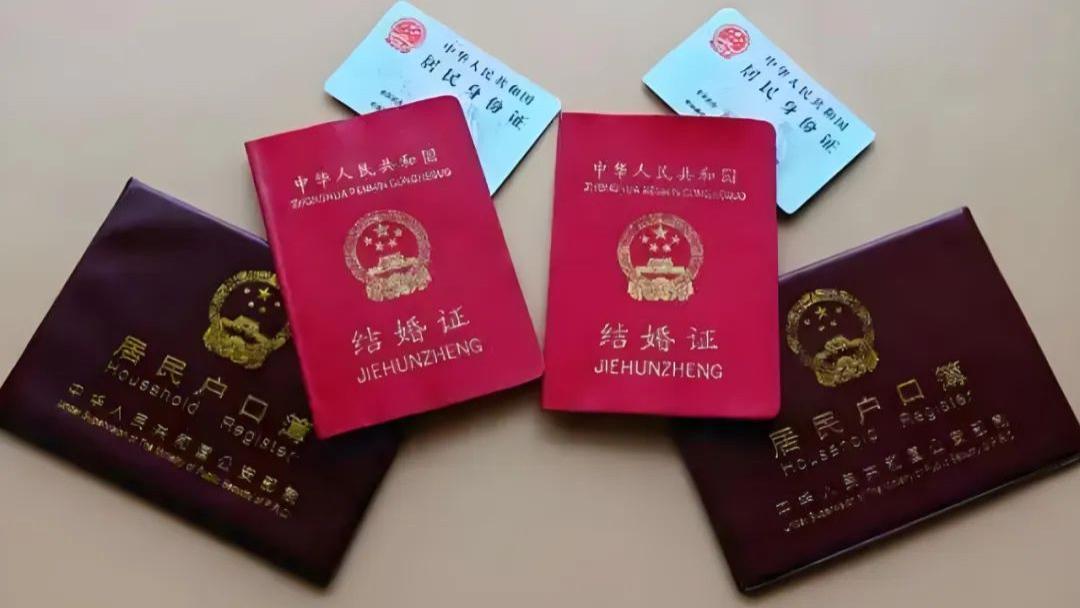 婚姻登记改革，领证不再用户口本，到底是方便还是随便？