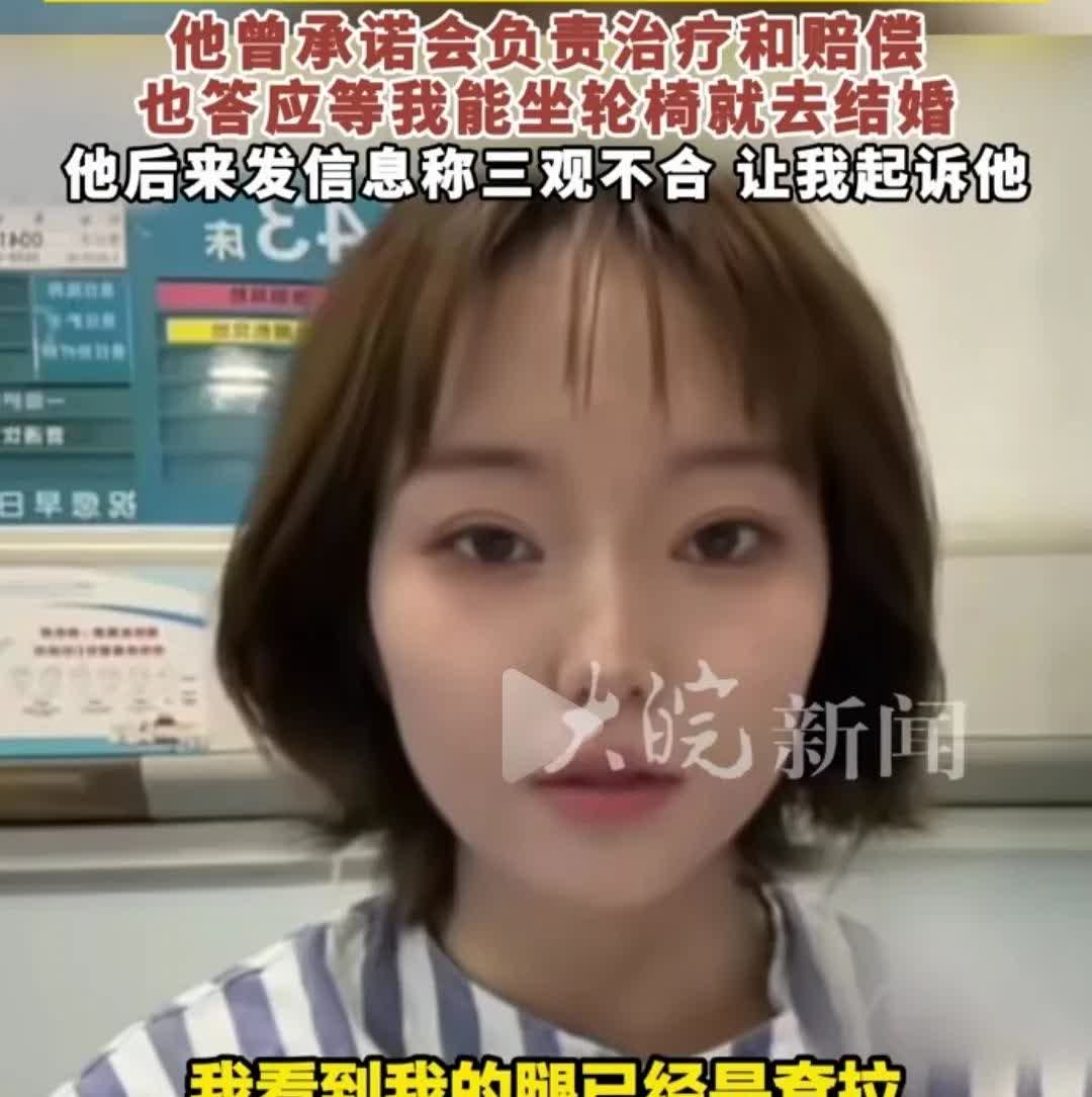 大家不要上升到男女对立上去，因为人性的问题，非男女问题！

男友开车带着女友