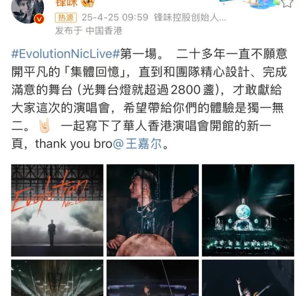 谢霆锋发文感谢王嘉尔 

99年我上初一  他的磁带我听到每首都会唱，后来我