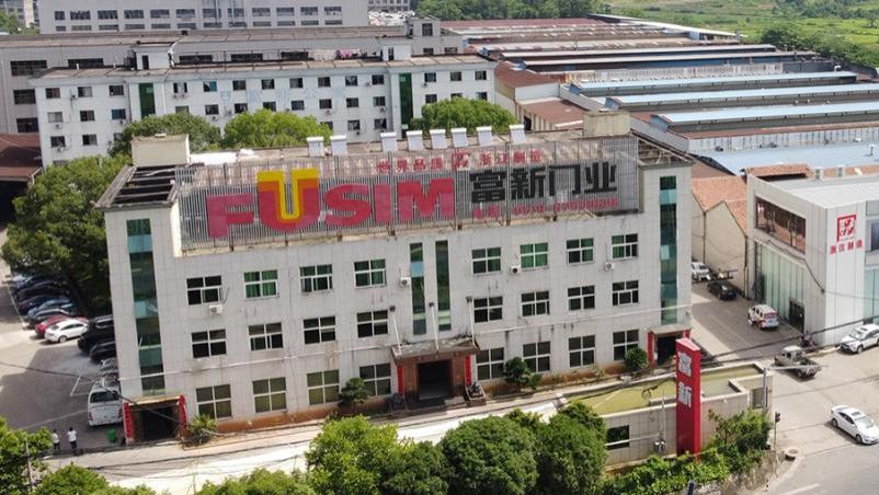 富新门业强势入围2024中国防盗门十大品牌