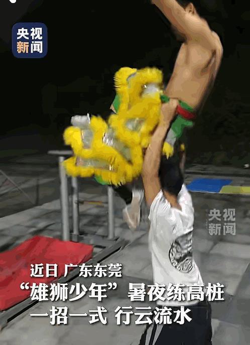 “这一下彻底解释不清了！”近日广东东莞，两个“雄狮少年”只见他俩身轻如燕，一招一