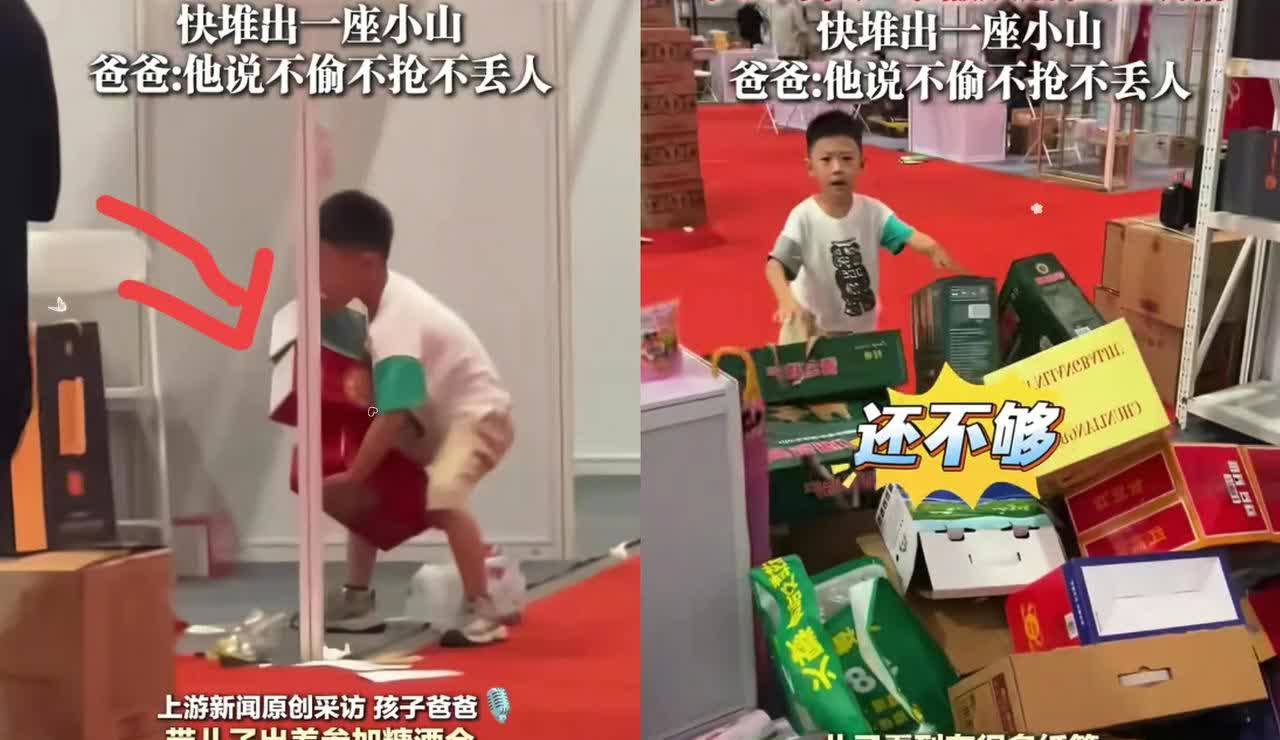 笑不活了！山东潍坊一男子带儿子参加展会，撤展时儿子跑去别家展商那捡纸箱。男子起初