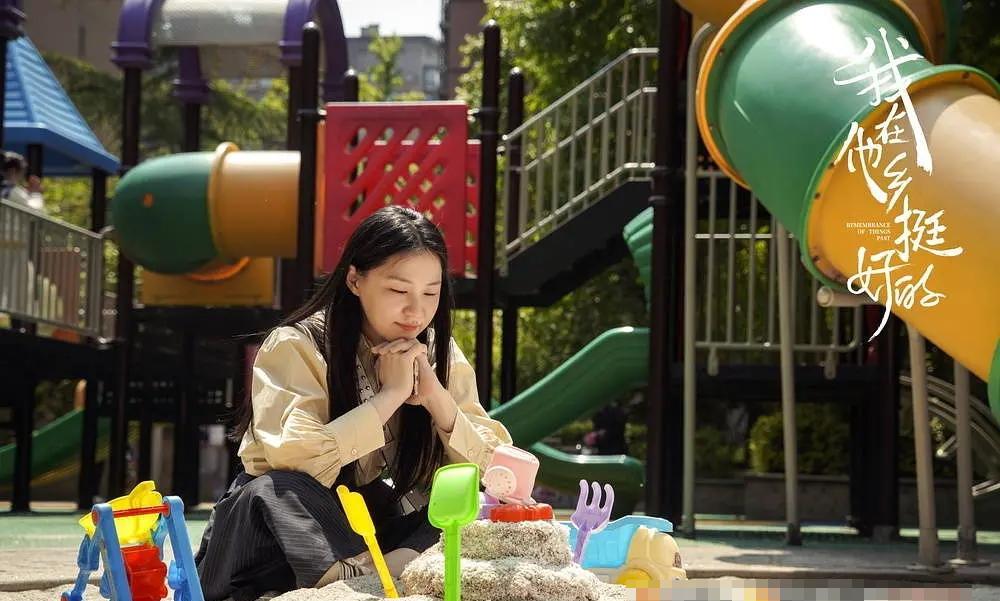 #读者光影#  电视剧《我在他乡挺好的》里的胡晶晶，是大家公认的“开心果”，好像