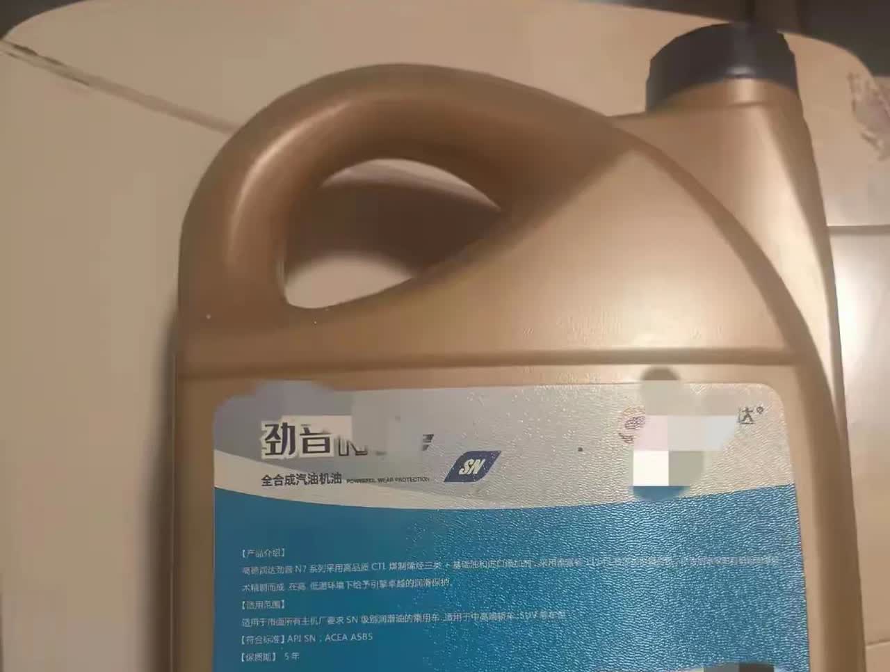 我的车机油还是去年2月换的，用的全合成机油。到现在跑了也就四千多公里，前几天看机