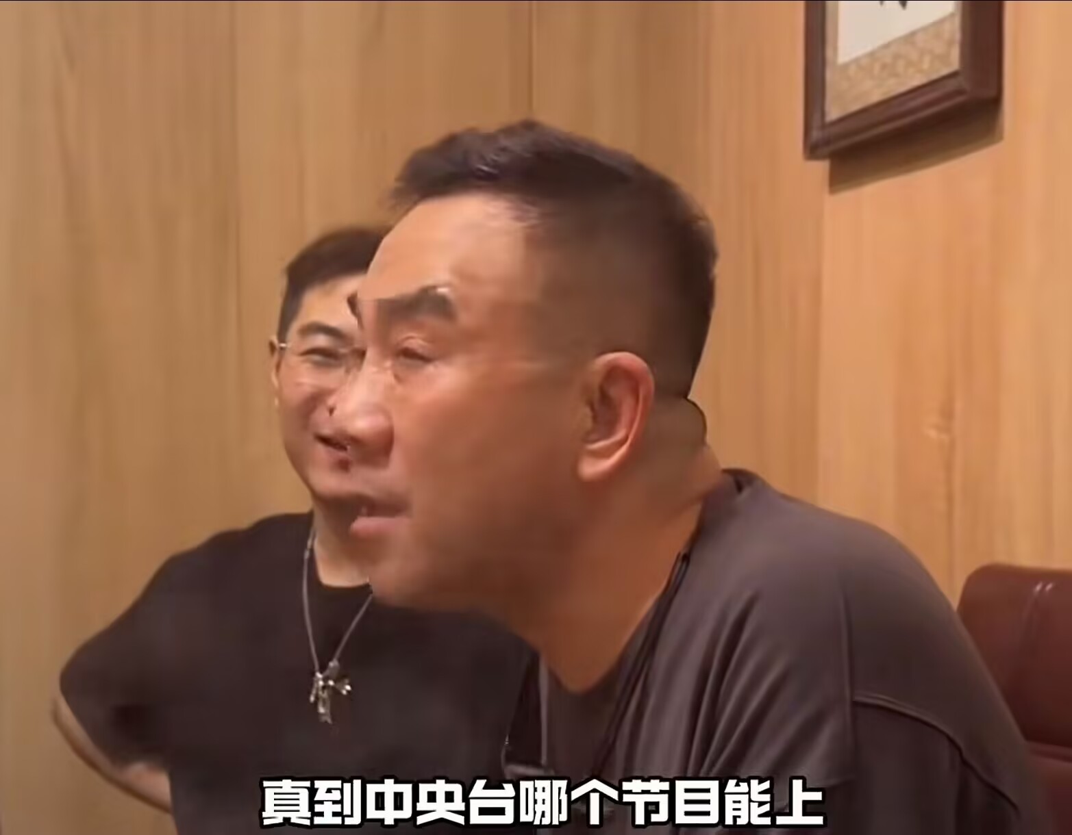 杨议酒后聊郭德纲
