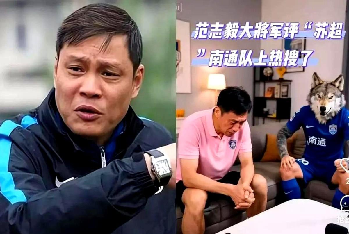 某大将军在国足0：1印尼之役后质疑网友提议让南通队上场踢国足：“不要用爱好挑战专