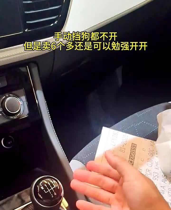 吹牛上天！

现在全国会开手动挡的人只占2%-4%，捷达为啥还坚持出手动挡？