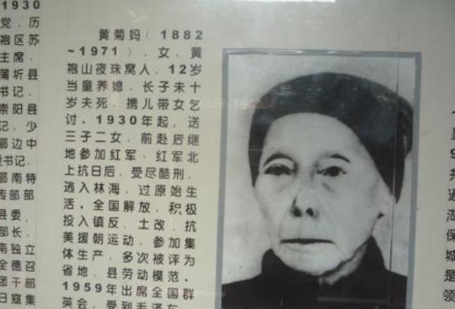 1933年，主席躲进农妇家。没想到，敌人搜查时，农妇却说：“你们要找的人，在我家