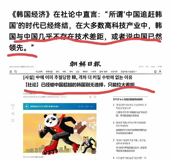中国会学习周边国家好的方面的东西，但中国不可能与周边这些国家进行量化看齐。
中国
