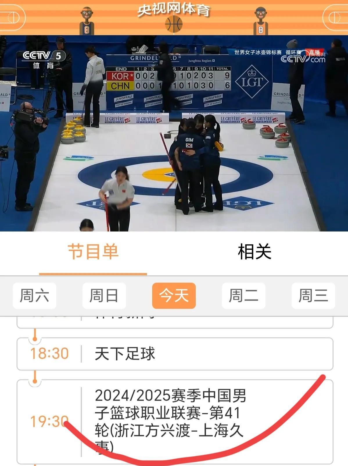 2025年3月17日晚7点35分，CBA联赛第41轮联赛有一场焦点之战就是浙江方