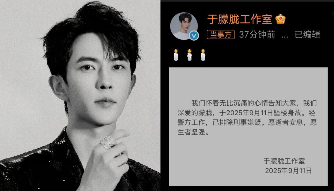 等了大半天以为会出现转机。
可能跳楼的不是于朦胧，或许他被抢救过来了，但还是等来