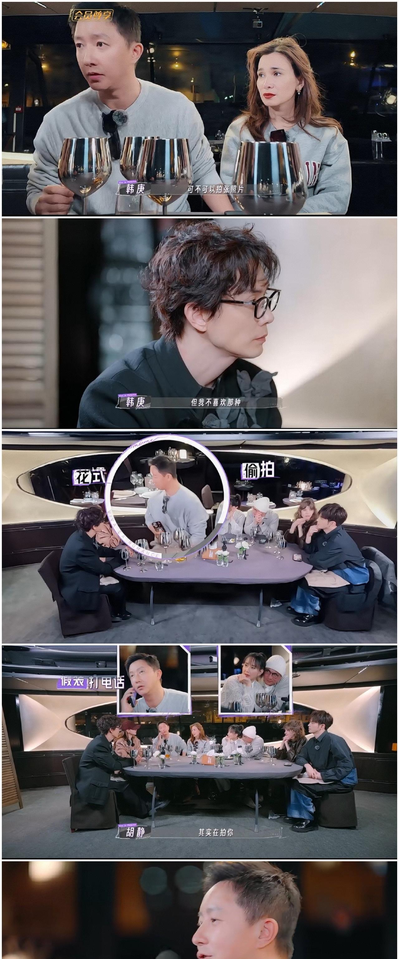 韩庚这次真的要翻脸，这下全网都知道了……
天呀，绝了？
哎呀！
韩庚：有很多人拍