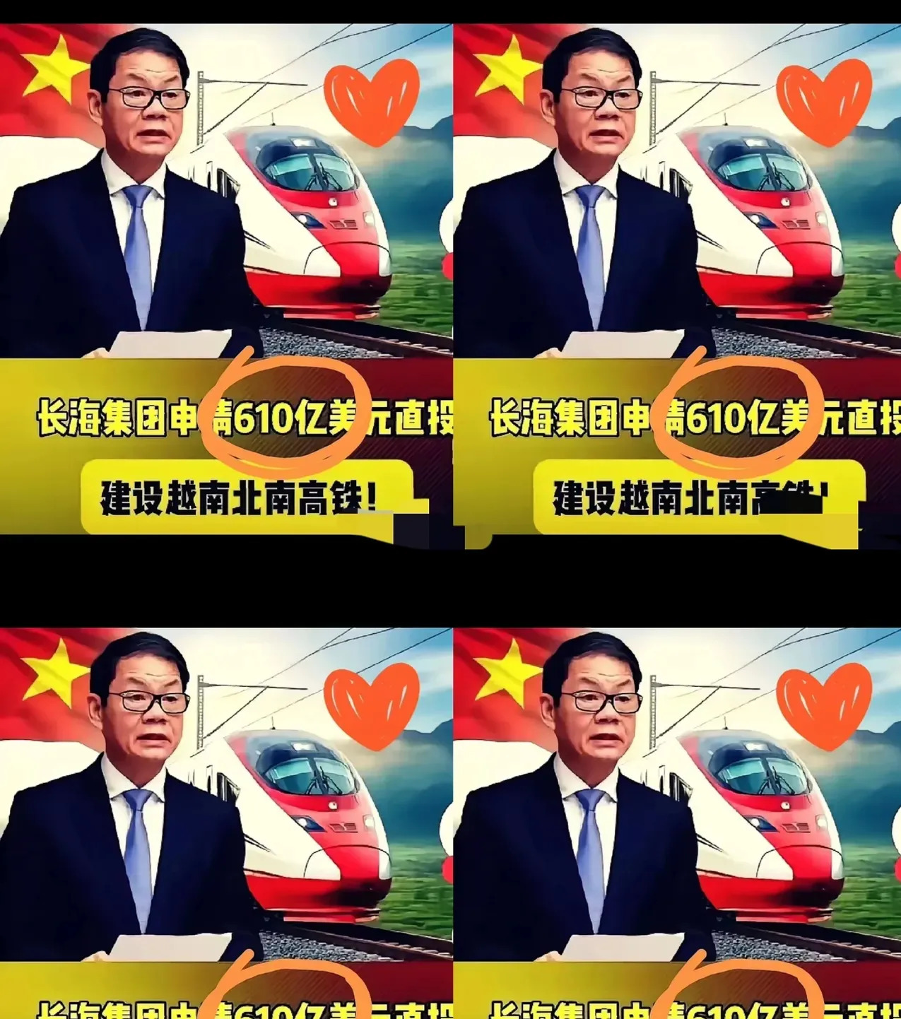 越南将自建1541公里高铁





---





**越南人要自己修高铁了