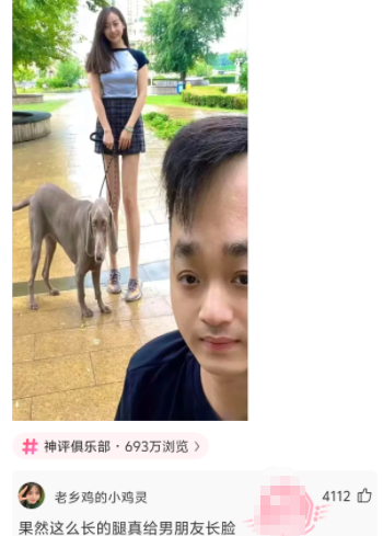 笑不活了，哈哈